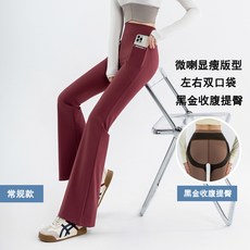 鲨鱼裤 瑜珈褲 喇叭長褲 口袋設計 高腰顯瘦