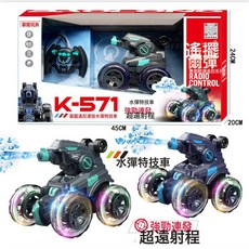 DIU 二通道遙控車兒童玩具賽車小汽車模型小男孩玩具, 1個, K-571-暴龍遙控特技車(充電款)顏色隨機:如圖
