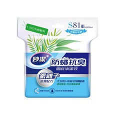 妙潔 防蠅抗臭圓底清潔袋, 1個, S/小,防蠅抗臭, 81L