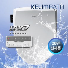 계림바스 26년신제품 3중자동살균 완전직수 리모컨 ipx7 방수비데 좌욕 KLI-550RS, 단순배송상품