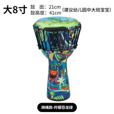 루모 난타북 연습용 공연 북 무부속 전통 소가죽 랜덤색 큰북 타악기 1.8인치소형원목, 12. 큰 8인치 공룡+스트랩