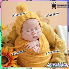 新生兒攝影道具 裹布 毛線帽 影樓新生兒滿月嬰兒拍照 手工國潮帽道具 新生兒攝影服飾 百天拍攝衣服 嬰兒藝術