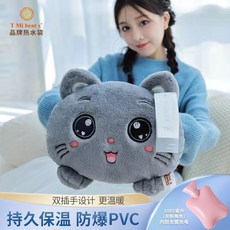 臺灣-出貨【秋冬款熱銷】熱水袋註水式可愛女生冬天敷肚子暖寶寶毛絨可拆洗卡通可愛暖手寶, 1個, 橘色萌兔+防漏PVC1000ML水袋雙插,以上是灌熱水式/不要拍錯哦