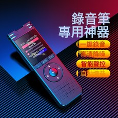 跨境長續航彩屏錄音筆高清降噪學生商務會議MP3錄音器熱銷聲控, 無內存, 黑色