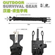 又敗家 HX漢道戶外求生手繩，含打火石切割片口哨七蕊傘繩，救生手鍊應急逃生繩, 1個, 軍綠, 軍綠