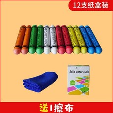 無塵水溶性彩色粉筆 兒童幼兒園塗鴉畫畫環保無毒, 1個, 12支彩色+擦布