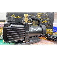 Cool Bear 雙段式真空機 CB-600RR Turbo 70W, 1個