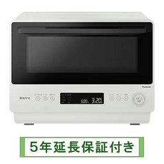 Panasonic NE-BS5D-W Bistro 26 L 재고 있습니다 [5년 연장 보증 첨부](개인명으로
