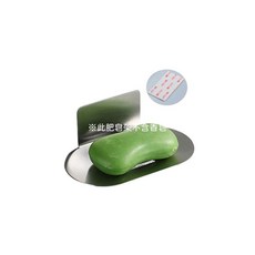 不鏽鋼加厚肥皂架 免打孔瀝水肥皂盤, 1個, 拉絲銀