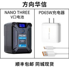 NANO2 나노 원 쓰리 투 V마운트 나노투 배터리, C. Huaxin Nano Three에 대한, C. Huaxin Nano 3 PD65W 충전기