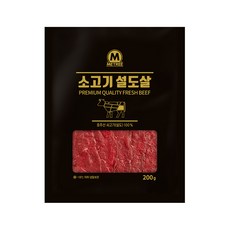 미트리 소고기 슬라이스 설도살, 200g, 5개