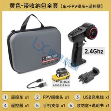 RC카 원격카메라 탑재 스마트 조종 무선 촬영 차량, 옐로우