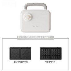 가정용 붕어빵 샌드위치 메이커 잉어빵 미니 만들기, 화이트 샌드위치 와플, 기본 색상