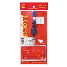 BS 세모네모 ID Card Set 가로 86x54 명찰 M0805, 검정색