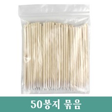 아몬드영 다용도 이쑤시개 뾰족 면봉, 100개입, 50개