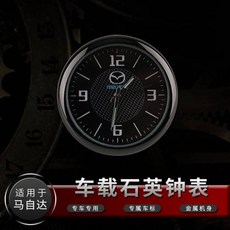 車用石英鐘 汽車裝飾 適用於豐田汽車, 馬自達, 1個