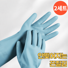 오어브랜드 컬러풀 라텍스 안찢어지는 고무장갑, 2개, 소(S), 애쉬블루