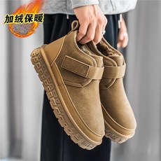 大碼東北厚棉高幫雪地靴加絨保暖棉靴，冬季戶外防滑保暖雪地鞋, 淺綠