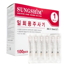 성심메디케어 일회용주사기 1cc 26g 의료용 바늘 멸균 개별포장, 100개, 1mL/cc-26Gx13mm