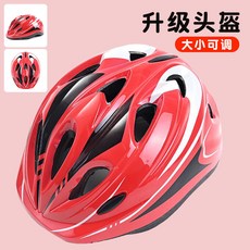 兒童輪滑頭盔護具全套裝備滑板平衡車自行車溜冰運動騎行防摔護膝, 紅色頭盔【3-14歲】可調節, 1個