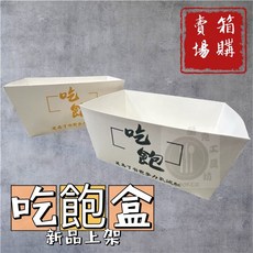 酷克工具坊 吃飽盒, 吃飽盒2號 - 小 (藍字), 1個