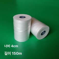 포장망 농산물 네트망 야채 견과류 100m 그물망 과일, 1개, 필름 폭 4cm, 150m