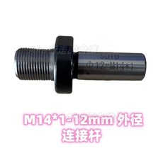 電鍍小型手緊三爪四爪自定心卡盤 金屬木工迷你車床夾頭配電機軸 自製木工車床小型主軸夾爪臺磨機夾頭, 1個, 配件：手槍鑽連杆外徑12mm-M14*1