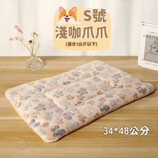 乳白爪爪寵物墊 L號 48*69公分 (適合16公斤以下), S號 - 淺咖爪爪(適合3公斤以下), 1個