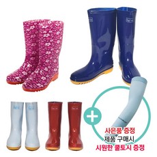 (모두팜) 작업용 장화(여성용) 산업용 장화 농사장화 여자장화 갯벌체험 수산시장 농장장화 벌초 낚시