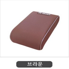 국산 메모리폼 차량용 팔쿠션 자동차 콘솔 팔걸이 받침대 쿠션, 1개, 브라운