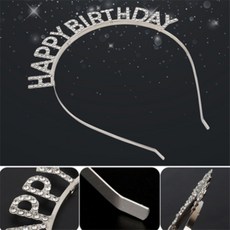 온담공간 머리띠 생일축하머리띠, 실버