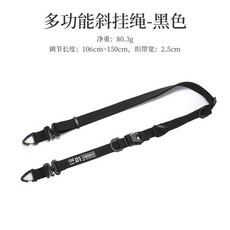 ISE MOUNT多功能吊掛 天幕掛繩 帳篷掛繩 斜背帶 戰術背帶 斜挎背包帶, 黑色（長繩）, 1個
