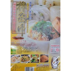 BJ CHEF SERIES 粿巾 臺灣製造 棉蒸巾 4尺(120CM)超大, 詳見包裝
