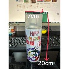 {娃娃機批發}24H出貨 可撕貼膜 多色變換心情 輪胎框變色 便宜好用, 1個, 一瓶80元 顏色隨機出貨