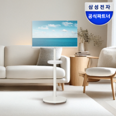 삼성전자 스마트모니터 32인치 M7 80CM IPTV 4K UHD AI기능+이동식 무빙 스탠드 패키지 소형TV 삼탠바이미, 고객직접설치, 이동형 스탠드, M7 화이트+스탠드 화이트, 80CM(32인치)