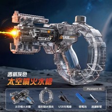 火光聚能環太空電動水槍 大容量 電動連發 聲光, 1個, 火光聚能環太空電動水槍【透明灰】, 透明灰