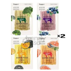 마켓터치드 강아지 한우 콜라겐 소프트껌 X2개 노령견껌, 브로콜리