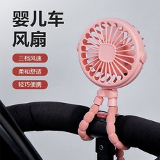 휴대용 미니 선풍기 유모차 집게 문어다리 거치 접이식 USB 360도 회전 유모차선풍기, E. 문어 팬 핑크 헤드 쉐이크 없음, A. USB, 1개