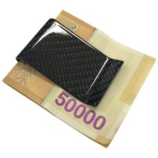 리얼 카본 머니클립