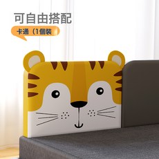 牀圍欄軟包嬰兒安全圍欄防掉牀寶寶防摔神器兒童安全防掉牀護欄, 小虎崽(50釐米寬):如圖