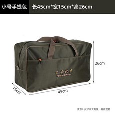DONG ZE SEN 騎士釣加寬雙肩背包, 手提包小號一個