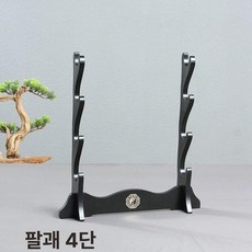 거치대 다용도 전시대 진검 검좌대 선반 벽걸이 검거치대, 1개, 팔괘 4칸 칼과 검