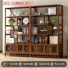 椿嶼 中式博古架 茶葉展示櫃 加厚多寶閣 客廳收納書架 置物架 酒櫃, （2件組合）6層100cm長帶門款