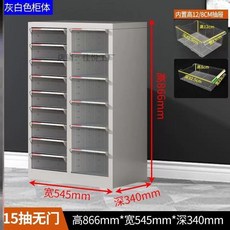 문서 보관함 투명 A4 사무실 수납장 대형 캐비닛 파일, G. 오프 화이트