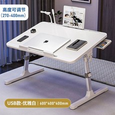 침대 소형 컴퓨터 침대테이블 공부 리프팅 접이식 독서대 책상, L. 대형 펄화이트 형 서랍 책장 USB 소형 선풍기