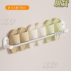 臺灣爆品 壁掛拖鞋架 家用免打孔浴室拖鞋收納架 臥室客廳門後拖鞋整理置物架, 三人款【70cm】送6個掛鉤, 1個