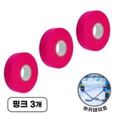 저스트그립 하키테이프 하키스틱 신가드 테이프, 핑크, 3개