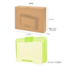 分類砧板三件套 廚房塑料案板 輔食水果專用, 1個, 綠色菜板三件套【盒裝】,方形