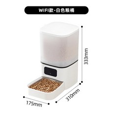 新品6L自動餵食器狗帶實時監控藍牙寵物智能貓糧投食機, 1個, 6LWiFi款VI365APP遠程操控千里加餐:304不鏽鋼碗不含主體, 1L