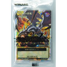 遊戲王 RD RUSH DUEL 真紅眼黑龍 - 譜蕾兒電玩